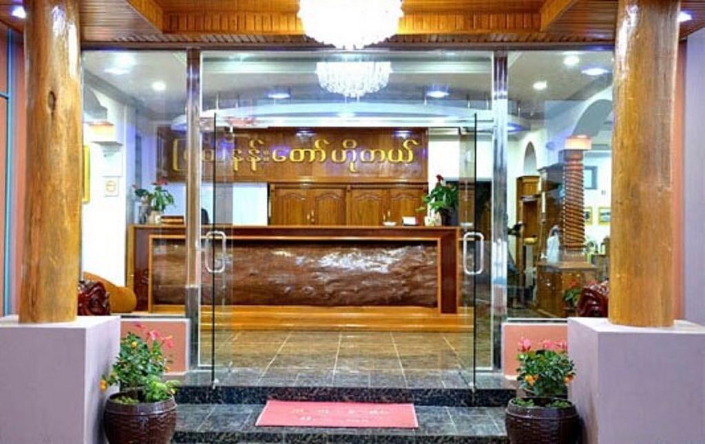 Myat Nan Taw Hotel Loikaw Luaran gambar